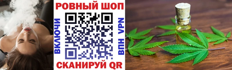 Продажа наркотиков Глазов Конопля  Кокаин  Гашиш  ссылка на мегу ТОР  Меф мяу мяу 