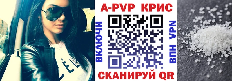 Альфа ПВП мука  Глазов 