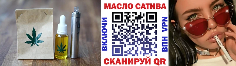 Печенье с ТГК марихуана  Глазов 