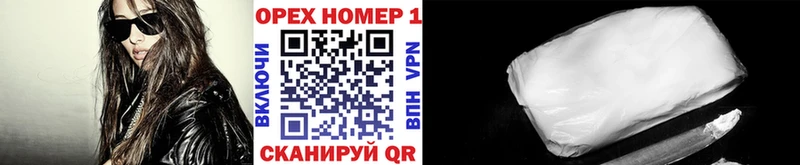 COCAIN Колумбийский  Глазов 