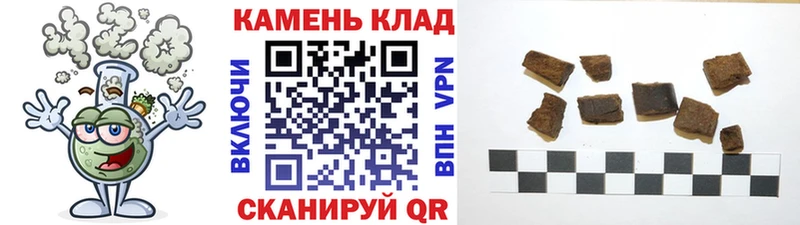 продажа наркотиков  Глазов  Гашиш гарик 