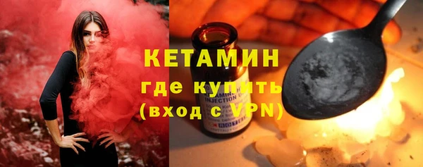 герыч Волосово