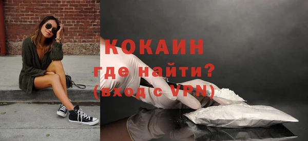 трава Волоколамск