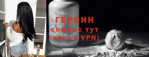 трава Волоколамск