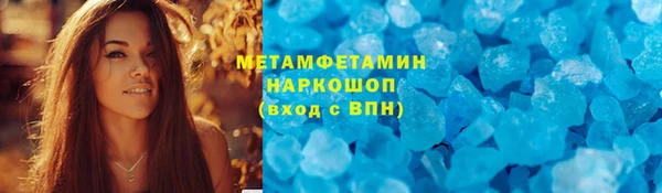 герыч Волосово