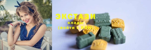 каннабис Верхнеуральск