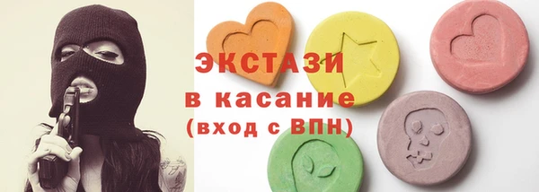 герыч Волосово
