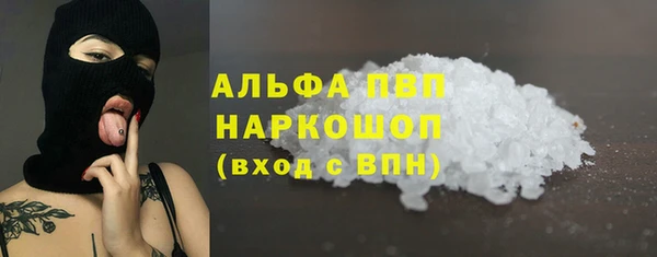 трава Волоколамск