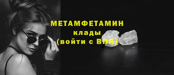 скорость Верхний Тагил