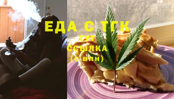 трава Волоколамск