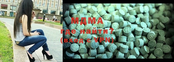 герыч Волосово
