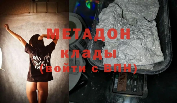 крисы Володарск