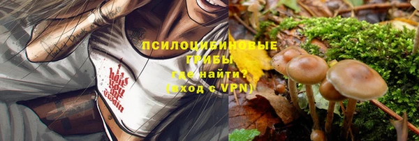 герыч Волосово