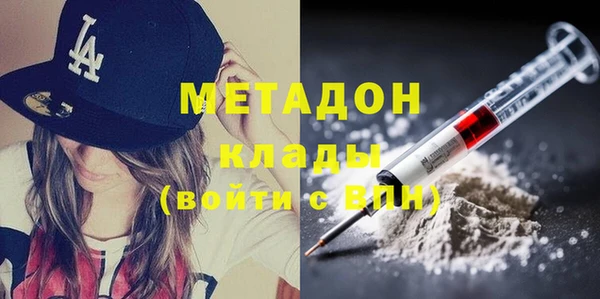 трава Волоколамск