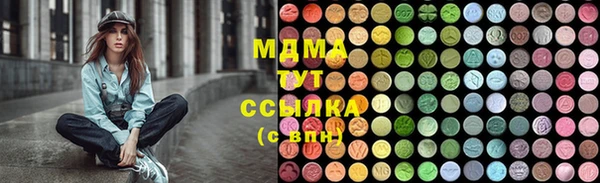 каннабис Верхнеуральск