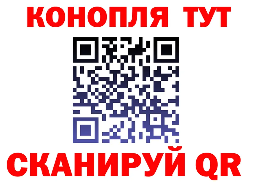 Купить наркотик  телеграм Глазов