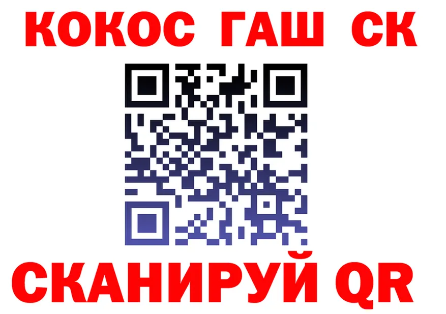 Кокаин Fish Scale ссылка это KRAKEN Глазов