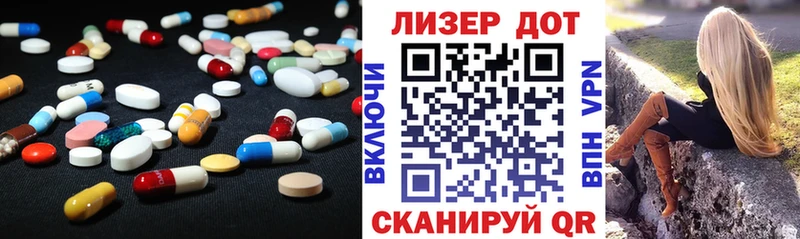 ЛСД экстази ecstasy  Глазов 