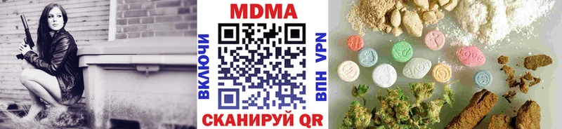 МДМА crystal  Глазов 
