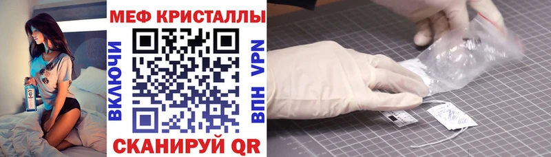 дарк нет формула Глазов Мефедрон 4 MMC наркошоп