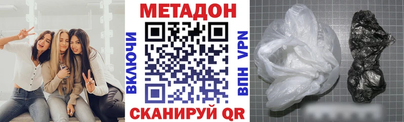 МЕТАДОН мёд  Глазов 