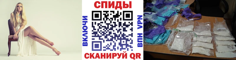 МЕТАМФЕТАМИН Methamphetamine Глазов