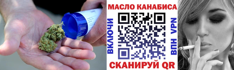 Дистиллят ТГК THC oil сколько стоит Глазов