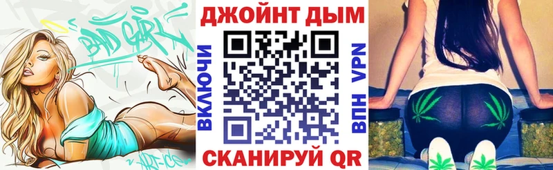 блэк спрут сайт  Глазов  Шишки марихуана LSD WEED 